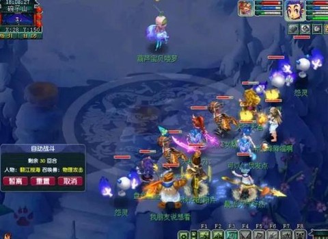 梦幻西游单人玩什么门派