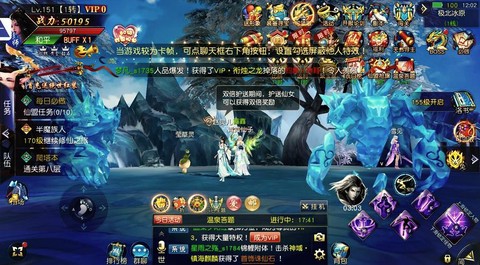 问道手游被强杀怎么办[图2]