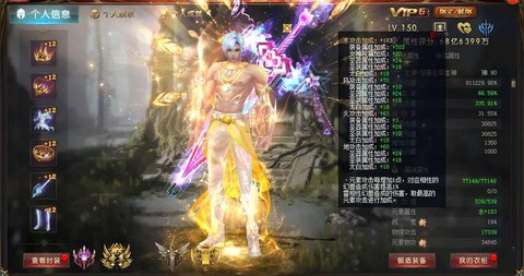 魔域战士什么武器好看