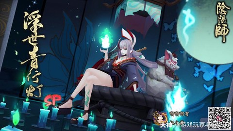 阴阳师保释金怎么领