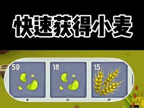 迷你世界如何种麦子[图1]