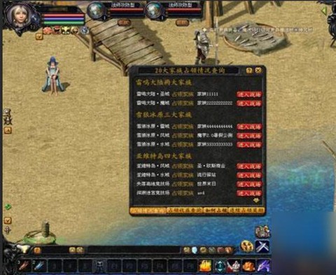 魔域新手任务怎么做