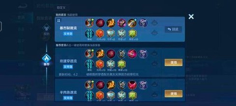 王者荣耀净化怎么用好